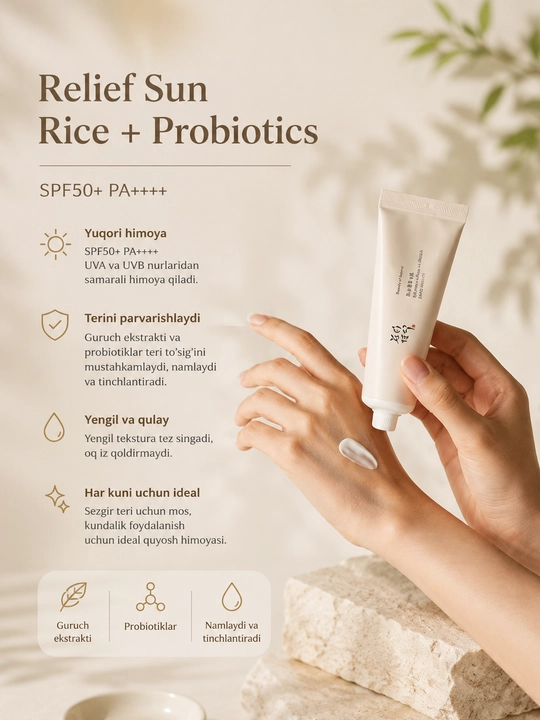 Солнцезащитный крем Joseon Spf - 