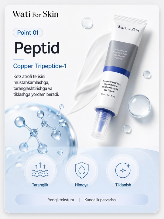 Крем для глаз Wati For Skin Super Volume Hyaluronic Acid Skin Booster, 30 мл