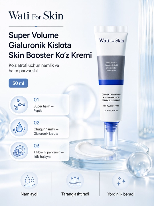 Крем для глаз Wati For Skin Super Volume Hyaluronic Acid Skin Booster, 30 мл
