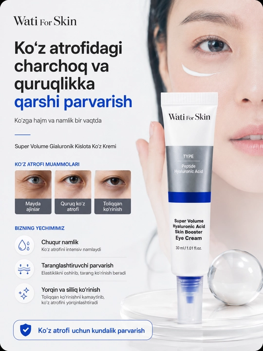 Крем для глаз Wati For Skin Super Volume Hyaluronic Acid Skin Booster, 30 мл - 