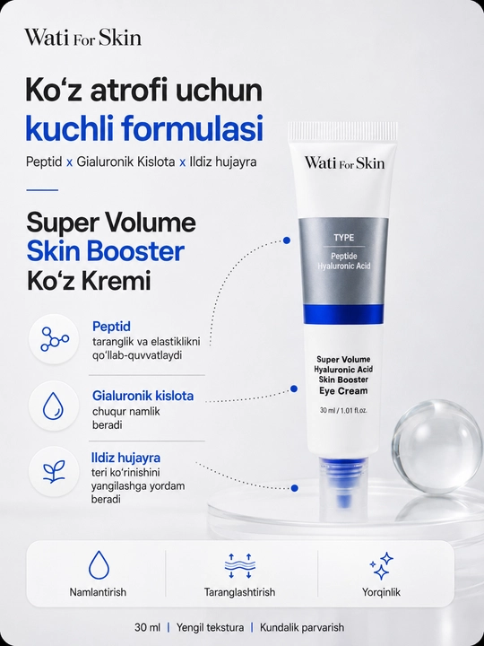 Крем для глаз Wati For Skin Super Volume Hyaluronic Acid Skin Booster, 30 мл
