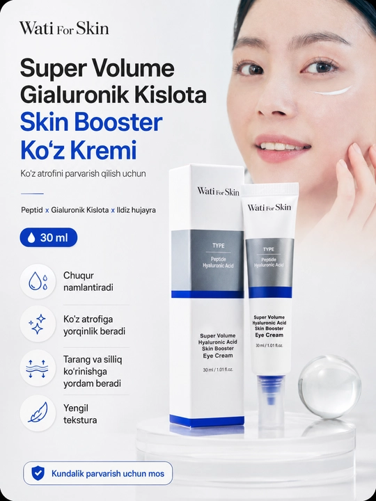 Крем для глаз Wati For Skin Super Volume Hyaluronic Acid Skin Booster, 30 мл