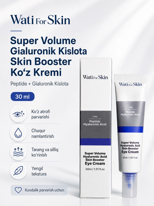 Крем для глаз Wati For Skin Super Volume Hyaluronic Acid Skin Booster, 30 мл