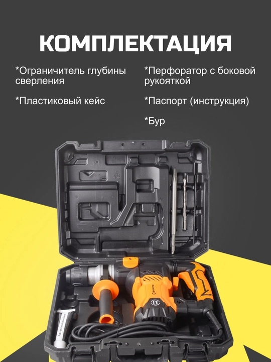 Перфоратор П-1400 к-в Вихрь арт. 72/3/8