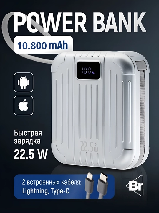 DELONE Zing Power Bank 10800mAh – Fast Charge,LCD Displey, Type-C/Lightning,Kompakt Dizayn - 