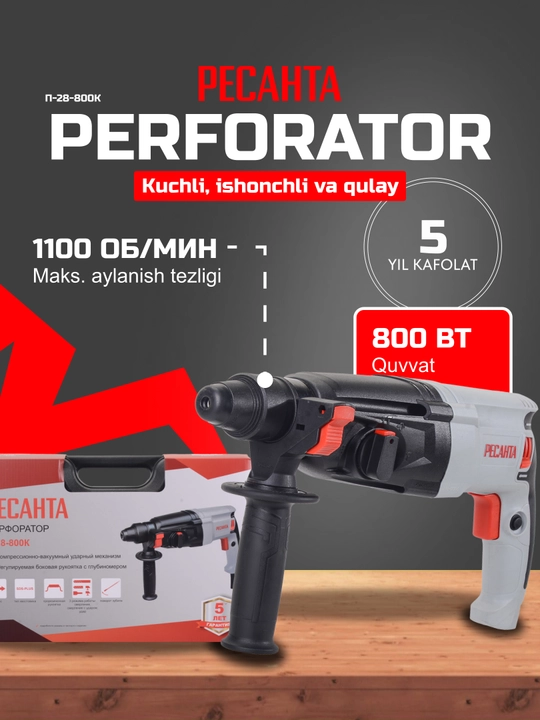 Perforator P-28-800K Resanta art. 75/3/1