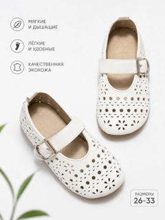 Белый