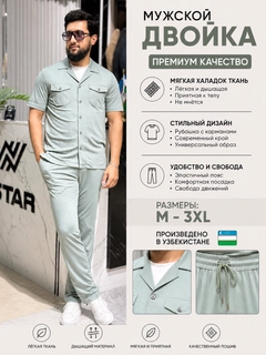 Mentol