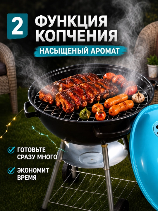 Гриль угольный AIKO, магнал, барбекю, уличный, с термомитром, на колесах, переносной