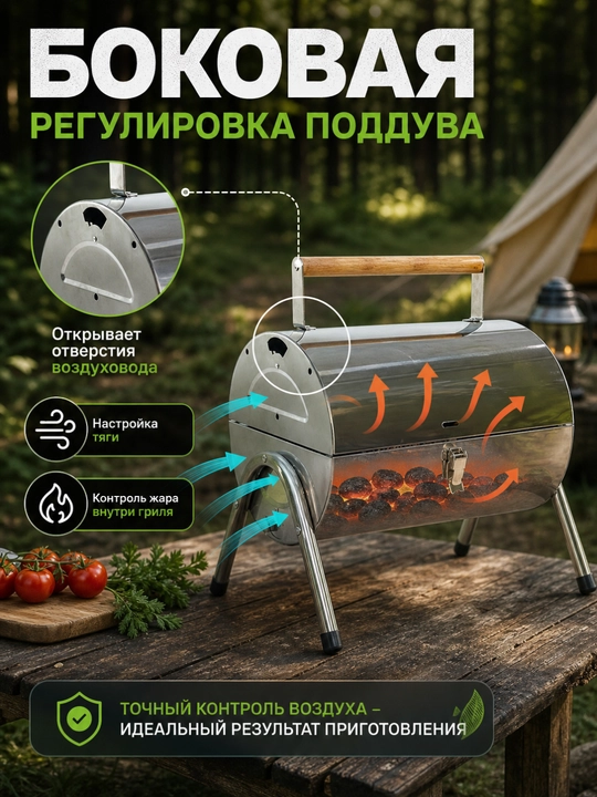 Гриль угольный AIKO, магнал, барбекю, уличный, с термомитром, на колесах, переносной