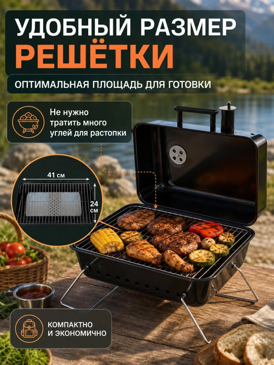 Гриль угольный AIKO, магнал, барбекю, уличный, с термомитром, на колесах, переносной