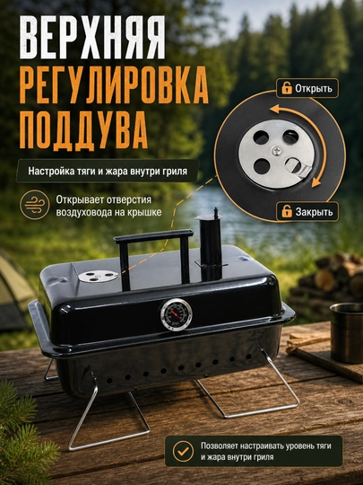 Гриль угольный AIKO, магнал, барбекю, уличный, с термомитром, на колесах, переносной