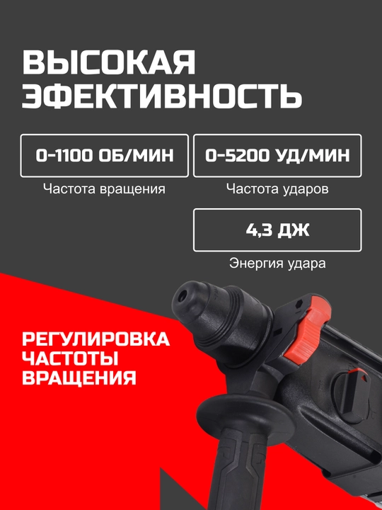 Perforator P-30-900K Resanta арт. 75/3/2