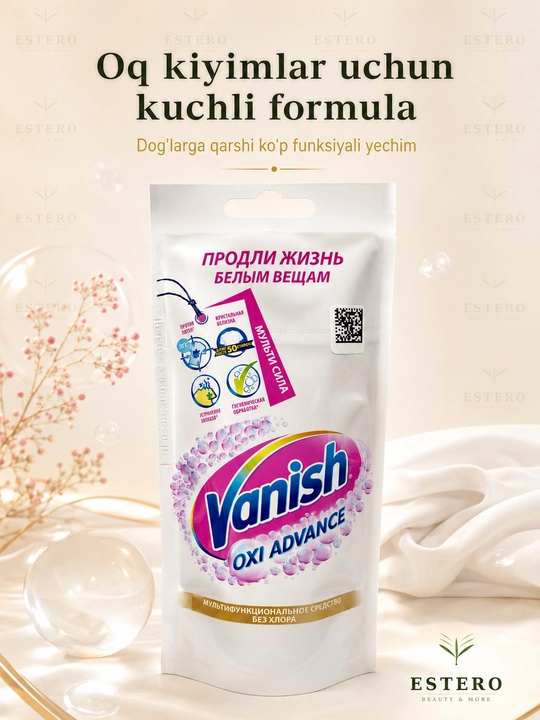 Vanish Oxi Advance пятновыводитель — для белых и цветных вещей, без хлора 