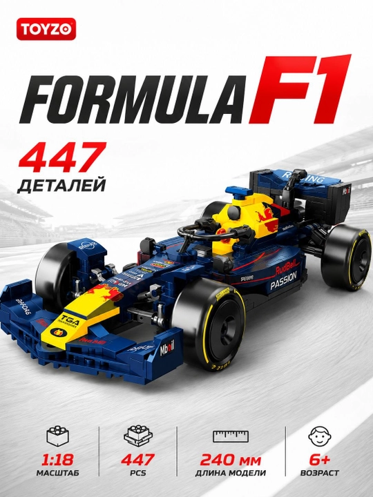 Конструктор Formula F1 Race Car 447 деталей, болид Формулы-1, масштаб 1:18 - 
