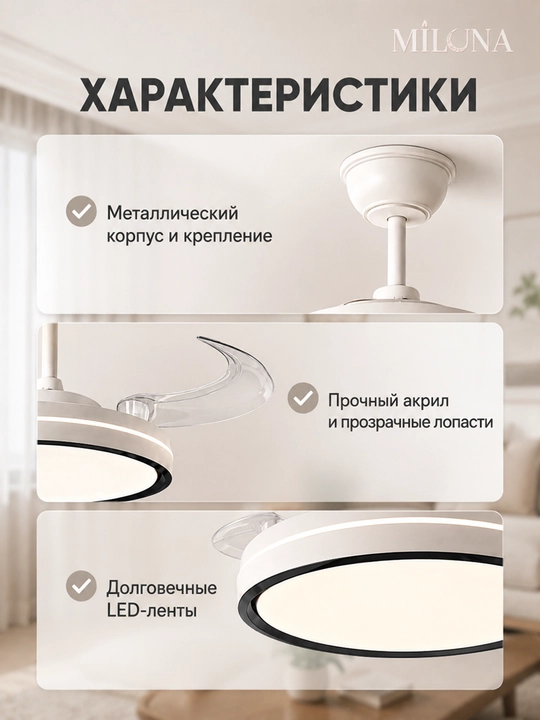 Люстра с вентилятором потолочная подвесная LED, 3 режима света, 6 скоростей вентилятора