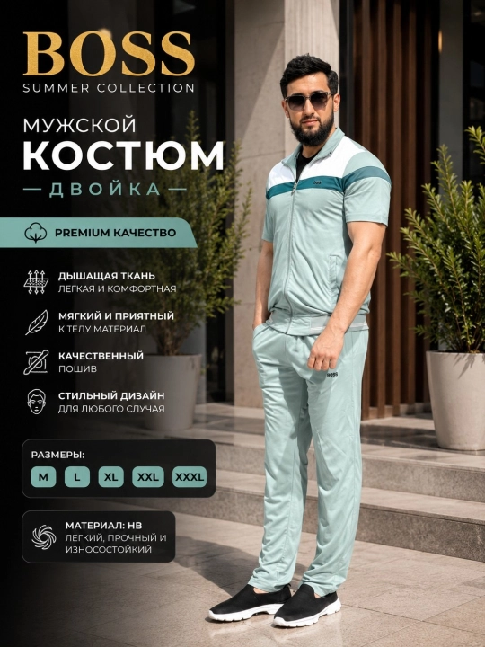 Erkaklar sport to‘plami - 