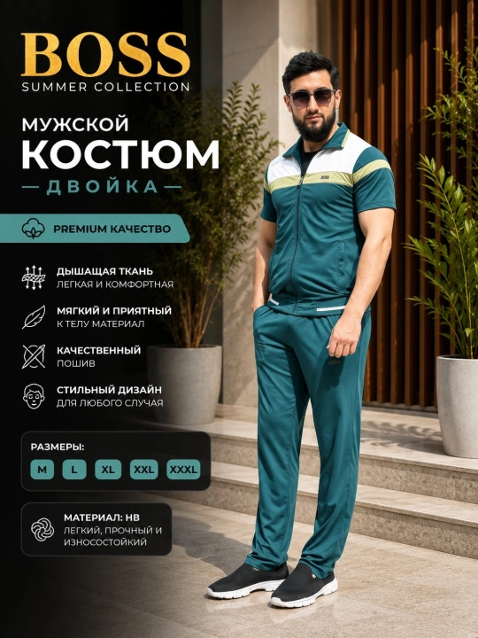 Erkaklar sport to‘plami - 