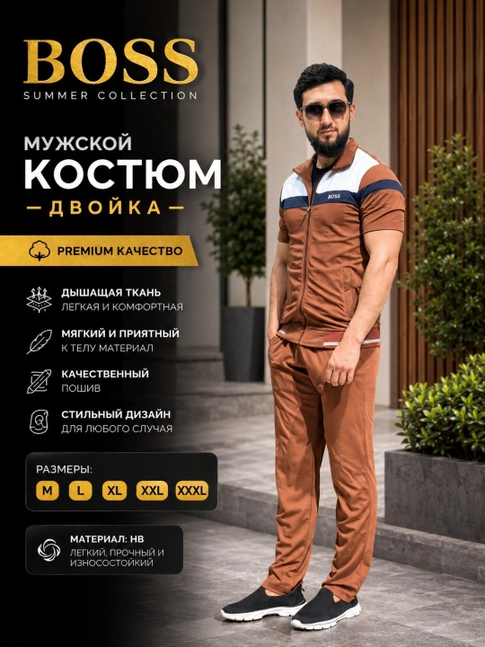 Erkaklar sport to‘plami - 