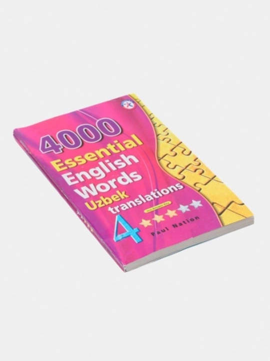 Книга, 4000 Essential English words 4 - 