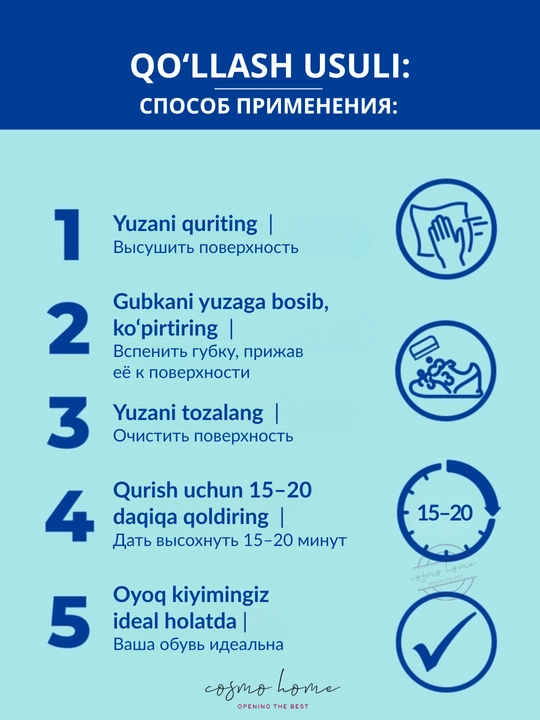 Губка для чистки кожаной обуви бесцветная с пропиткой Дивидик Классик