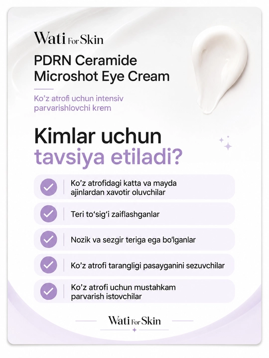 Крем для глаз Wati For Skin PDRN Ceramide Micro Spicule, 30 мл