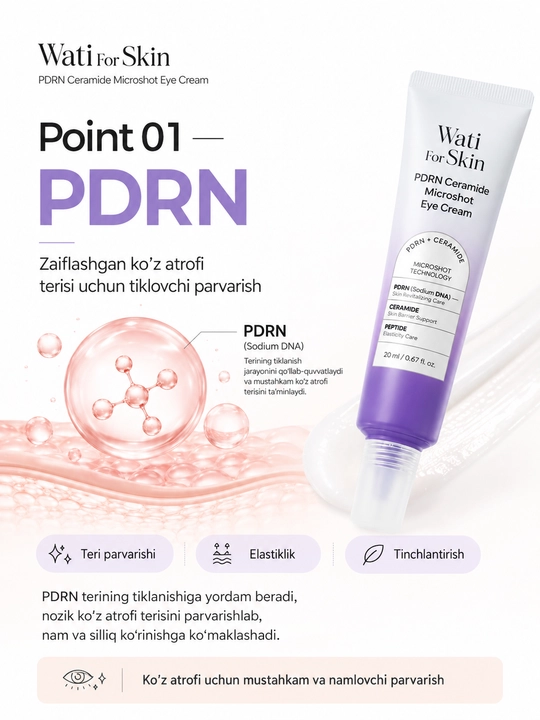 Крем для глаз Wati For Skin PDRN Ceramide Micro Spicule, 30 мл