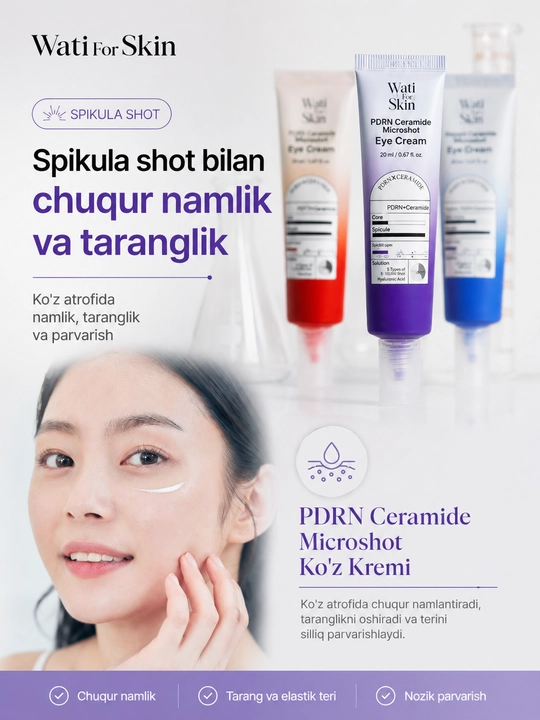Крем для глаз Wati For Skin PDRN Ceramide Micro Spicule, 30 мл