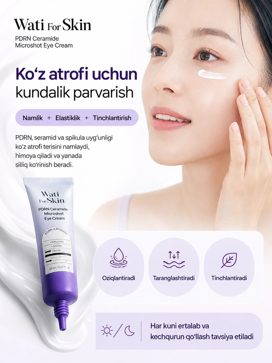 Крем для глаз Wati For Skin PDRN Ceramide Micro Spicule, 30 мл