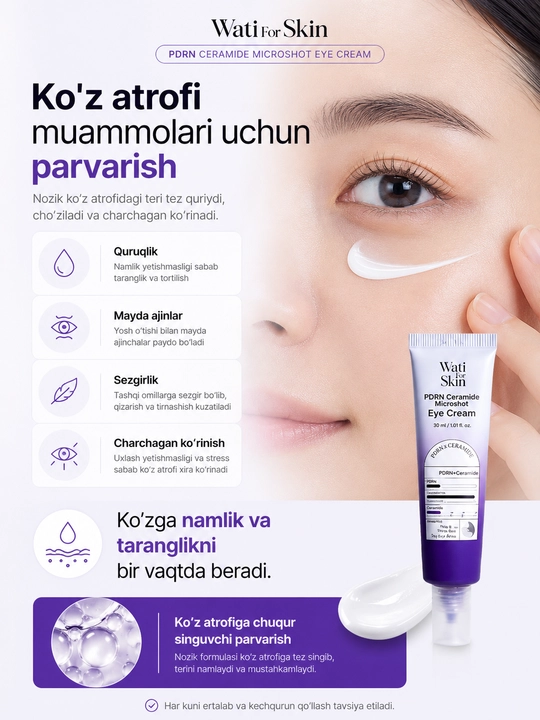 Крем для глаз Wati For Skin PDRN Ceramide Micro Spicule, 30 мл - 
