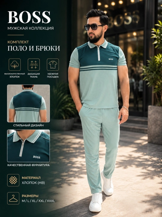 Sport erkaklar ikki qismli to'plam, bahor-yoz, futbolka va triko, kki qismli, Nstar, M11 - 