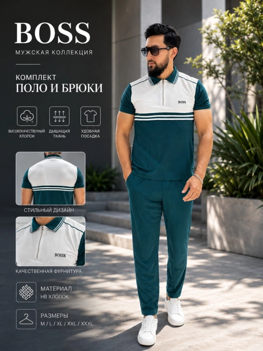 Sport erkaklar ikki qismli to'plam, bahor-yoz, futbolka va triko, kki qismli, Nstar, M11 - 