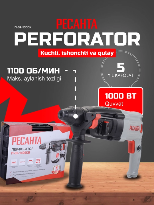 Perforator P-32-1000K Resanta art. 75/3/3