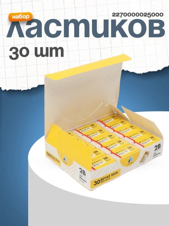 O'chirg'ich 2270000025000 - 