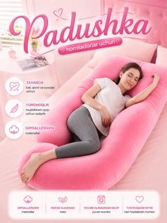 Кораллово-розовый