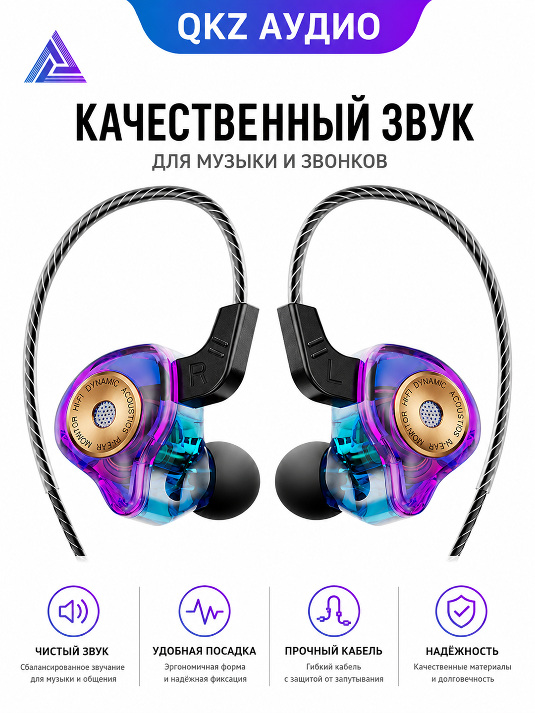 QKZ AK6-Ultra mikrofonli quloqchin, 3.5 mm, muvozanatli ovoz