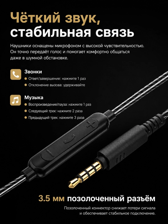 QKZ AK6-Ultra mikrofonli quloqchin, 3.5 mm, muvozanatli ovoz
