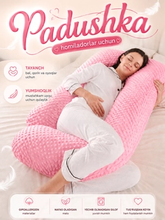 Конфетный