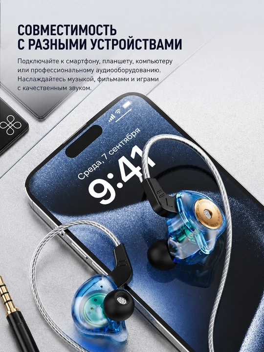 QKZ AK6-Ultra mikrofonli quloqchin, 3.5 mm, muvozanatli ovoz