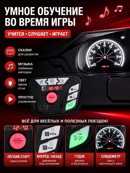 24V 8Ah,4 ta 550 motorli,4WD to‘liq uzatmali, charm o‘rindiqli bolalar elektromobili