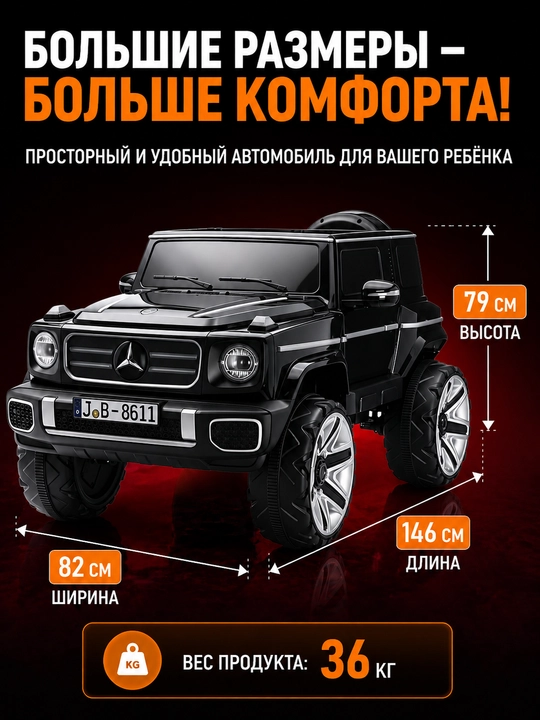 24V 8Ah,4 ta 550 motorli,4WD to‘liq uzatmali, charm o‘rindiqli bolalar elektromobili