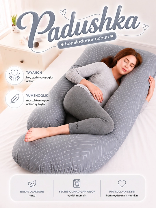 U-образная подушка для беременных, мягкая и удобная, 175x90x65 см - 