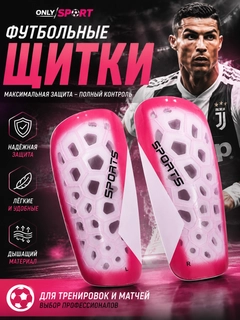 Розовый