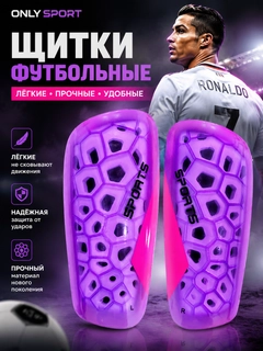 Пурпурный