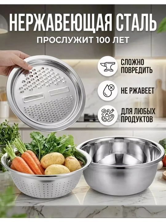 Салатные миски из нержавеющей стали, набор из 3 штук, кухонные металлические ёмкости