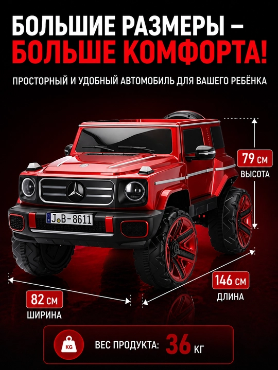 24V 8Ah,4 ta 550 motorli,4WD to‘liq uzatmali, charm o‘rindiqli bolalar elektromobili
