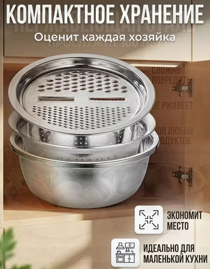 Салатные миски из нержавеющей стали, набор из 3 штук, кухонные металлические ёмкости