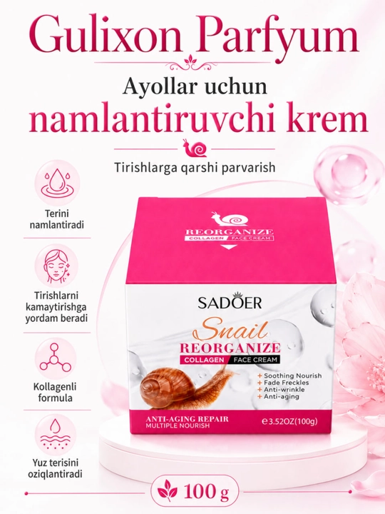 Увлажняющий крем для лица Snail 100 г. Питательный антивозрастной крем с коллагеном - 