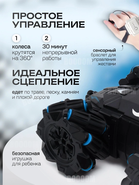 Машинка на пульте радиоуправления,машинка перевёртыш, дрифт машина,360 градусов, Stunt Car