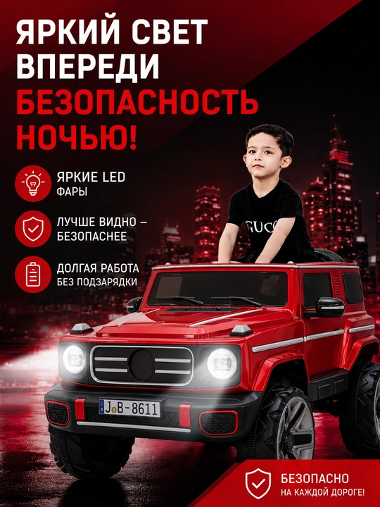 24V 8Ah,4 ta 550 motorli,4WD to‘liq uzatmali, charm o‘rindiqli bolalar elektromobili